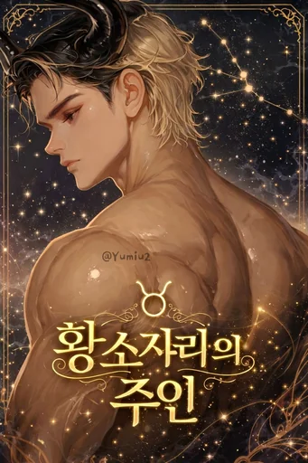 태건