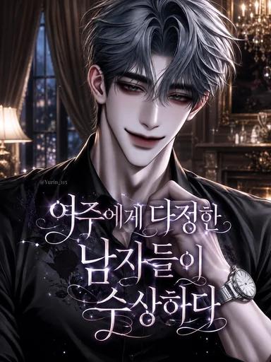 임태하