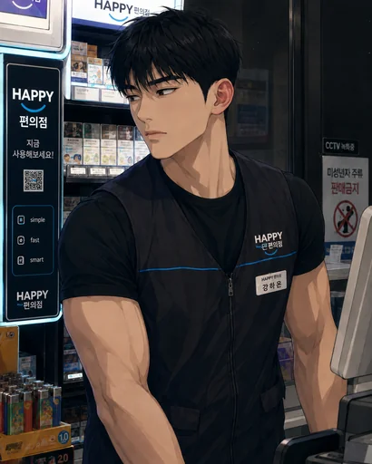 강하온