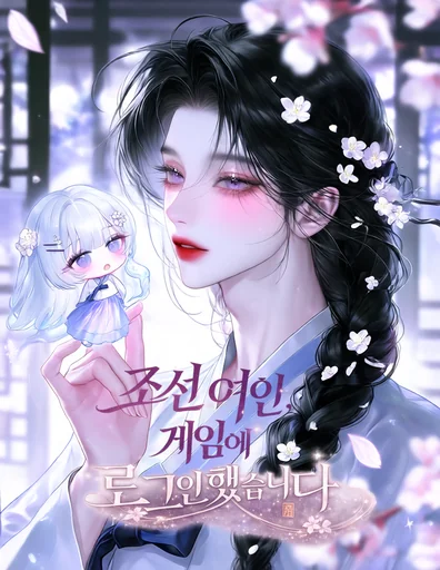 서연화