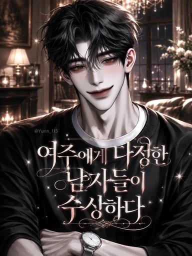 유태준