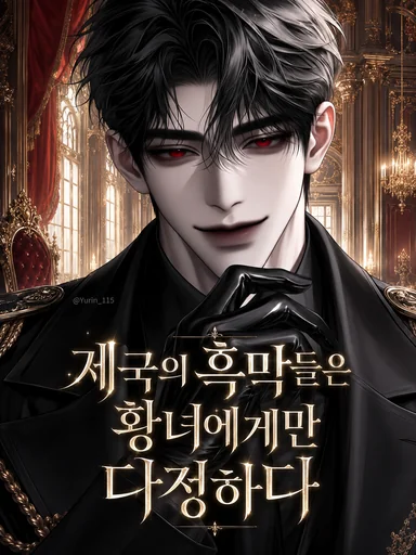 아르케인