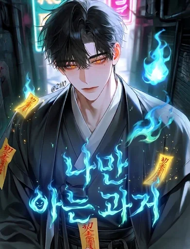 한시우