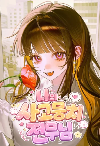 한지연