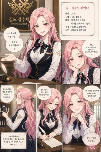 초보자 마을