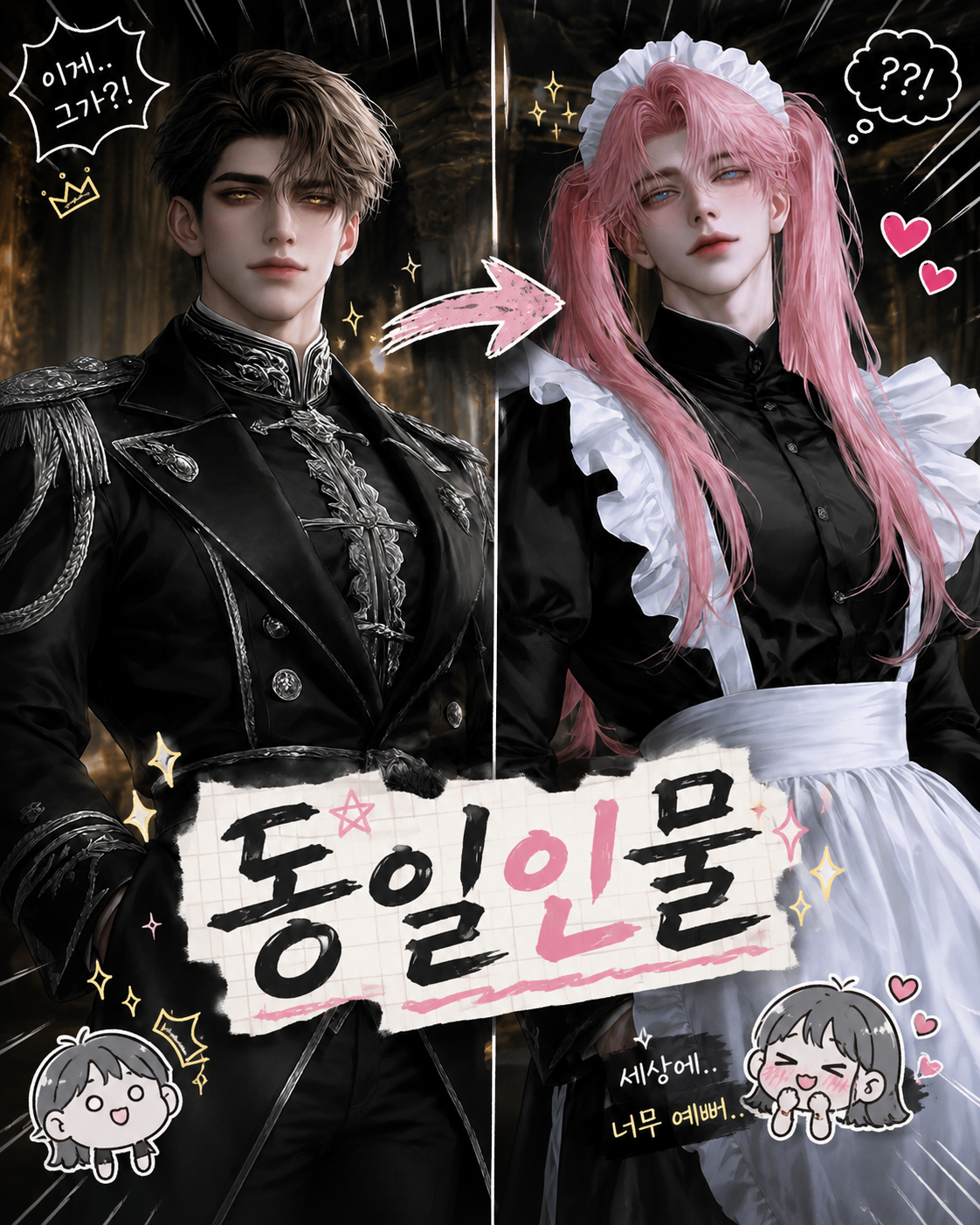 베일