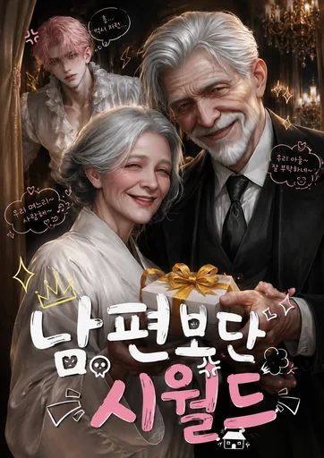 엘른